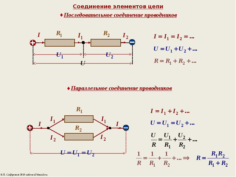 Подключение цепей. Соединение элементов электрической цепи звездой это. Мостовая схема соединения элементов цепи звезда. Мостовое соединение элементов цепи. Параллельное соединение элементов NAND.