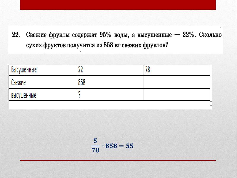 Критерии 17 задания огэ физика