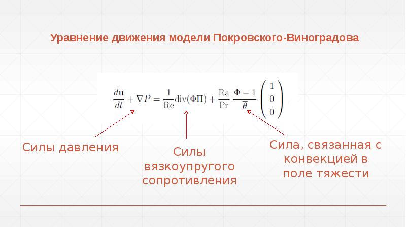 Уравнение 24 4