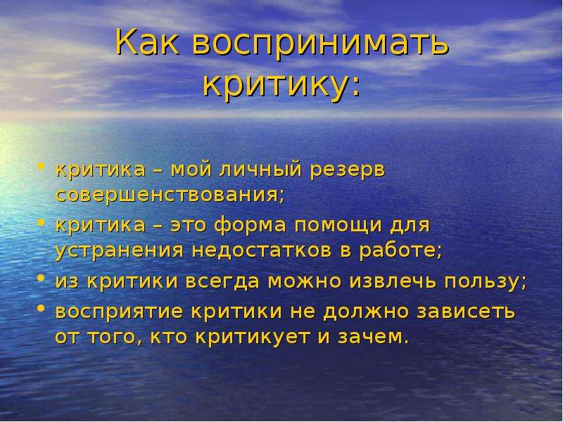 Извлечь пользу. Вопросы про Нил 6 класс. Вопросы про Нил и Египет. 5 Вопросов про реку Нил. Как Египет преодолевал трудности.