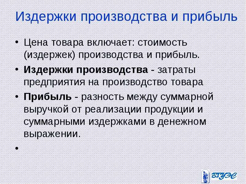 Почему производители