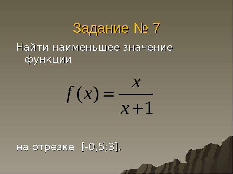 Обобщение 11 класс