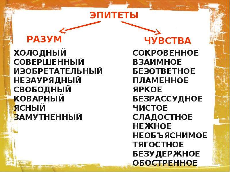 Разум и чувства человека. Что важнее чувства или разум. Эмоции и разум цитаты. Разум и чувства цитаты. Разум сильнее чувств.