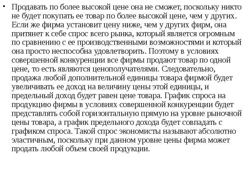 Исходная точка это. Исходная точка. Обзор литературы отправная точка.