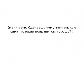 «На севере диком стоит одиноко…» «Ein Fichtenbaum steht einsam»