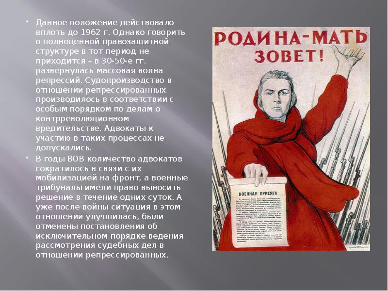 Не в положении дать. Мое отношение к репрессиям 30-х гг. Нынешнее положение дел. Вредительство это простыми словами.