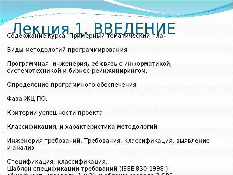 Средства проекта