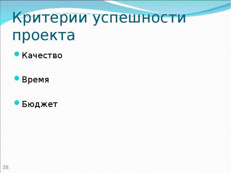 Средства проекта