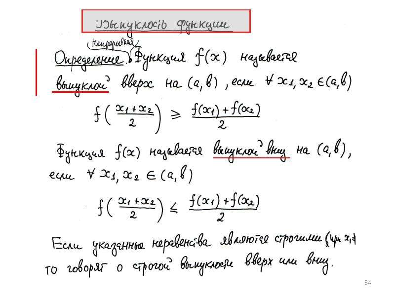 Мат анализ 11 класс. Математический анализ. Математический анализ карт. Математический анализ приколы. Математический анализ общества.