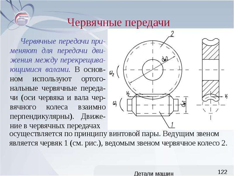 Решетов детали машин pdf