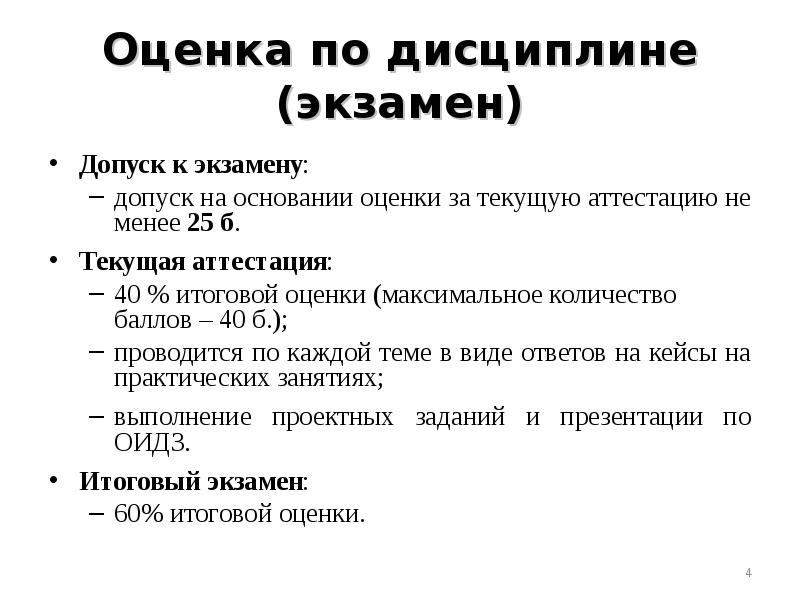 Проект по технологии 9 класс для мальчиков для допуска к экзаменам