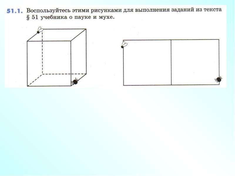 На каком из рисунков изображен прямоугольный параллелепипед