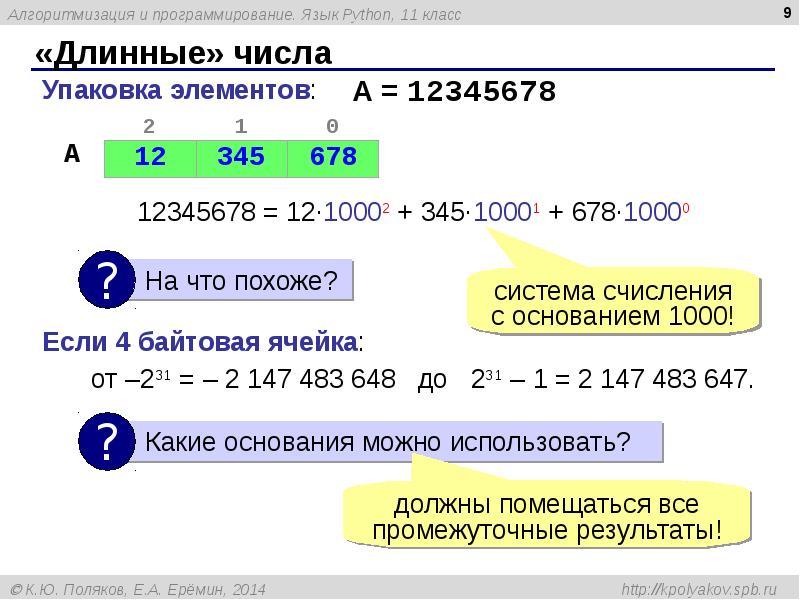 Вычитание изображений python