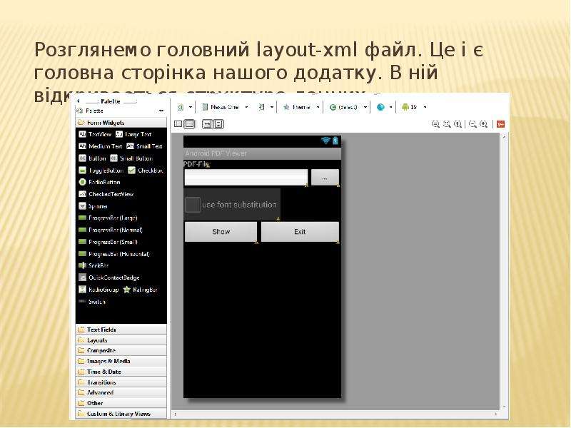 Layout xml