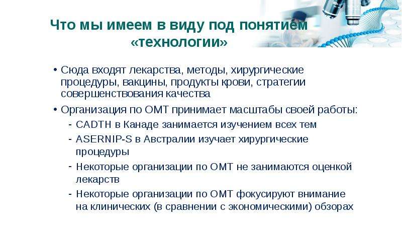 Разведение лекарственных средств алгоритм. Раздача лекарственных средств алгоритм.