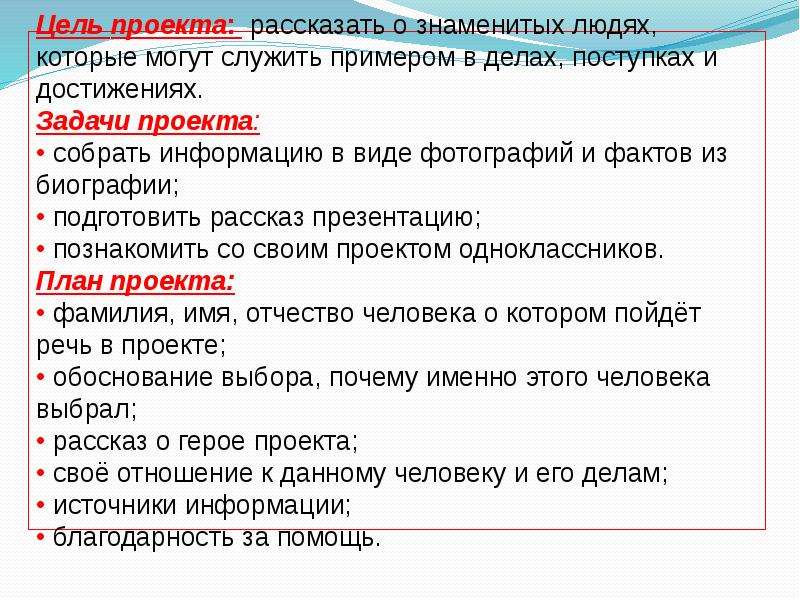 С помощью репродукции картины художника п н михайлова и доп источников напишите короткое эссе