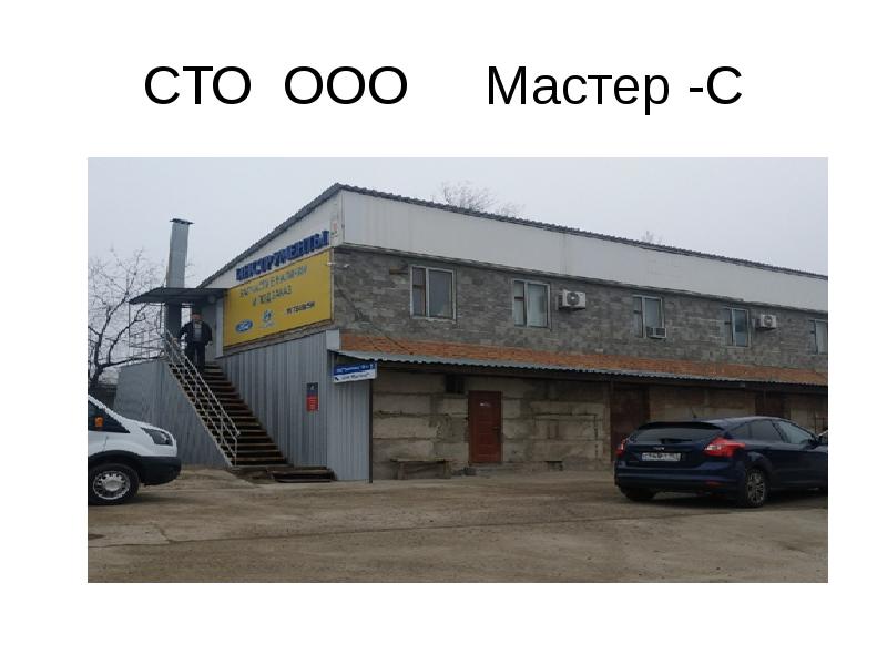 Статья сто пятая