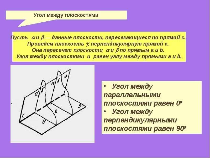 Параллельное проектирование проект