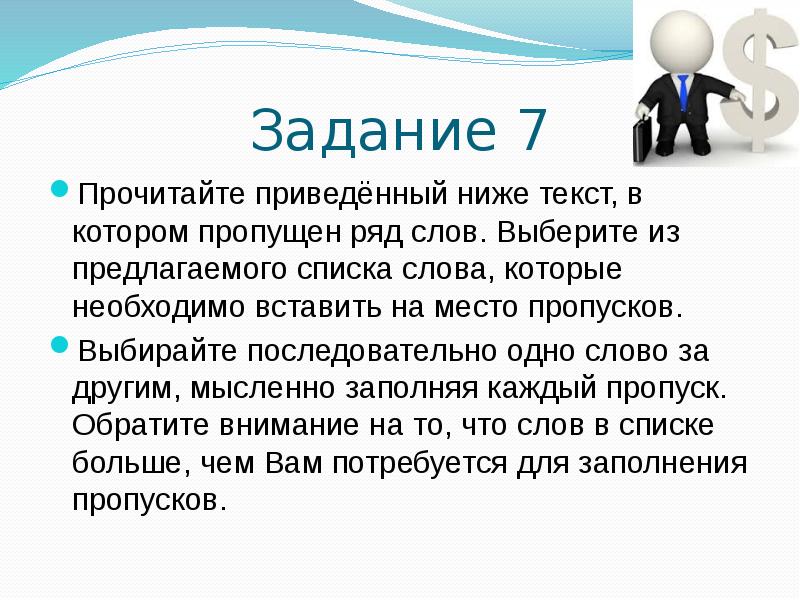 Миссия предпринимательского проекта