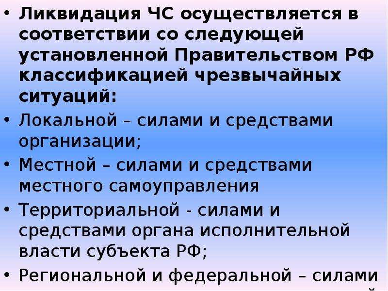 Кем осуществляется