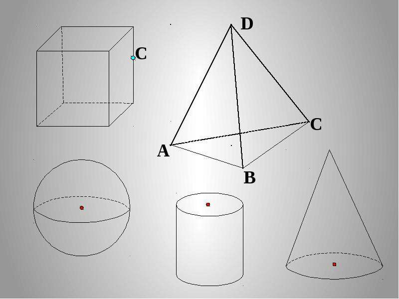 Изображение фигур в стереометрии
