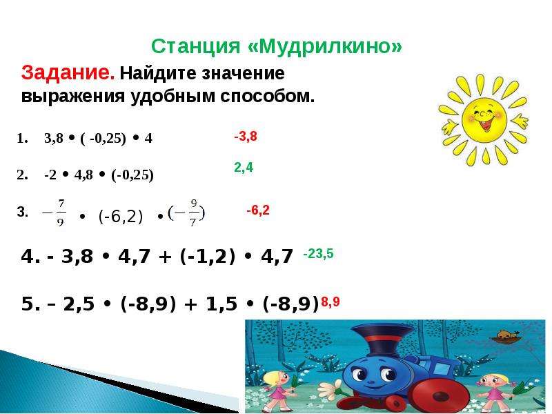 Ооо рациональный проект