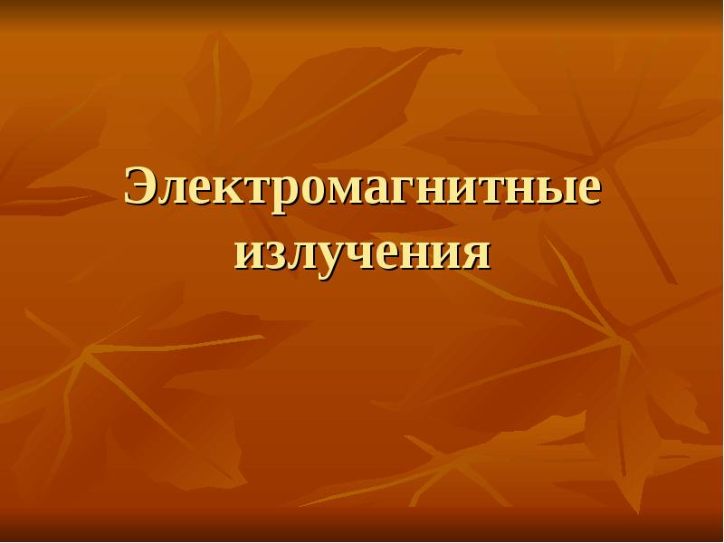 Презентация певцы родной природы 3 класс школа россии