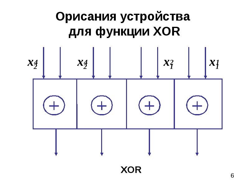 706342 04 схема