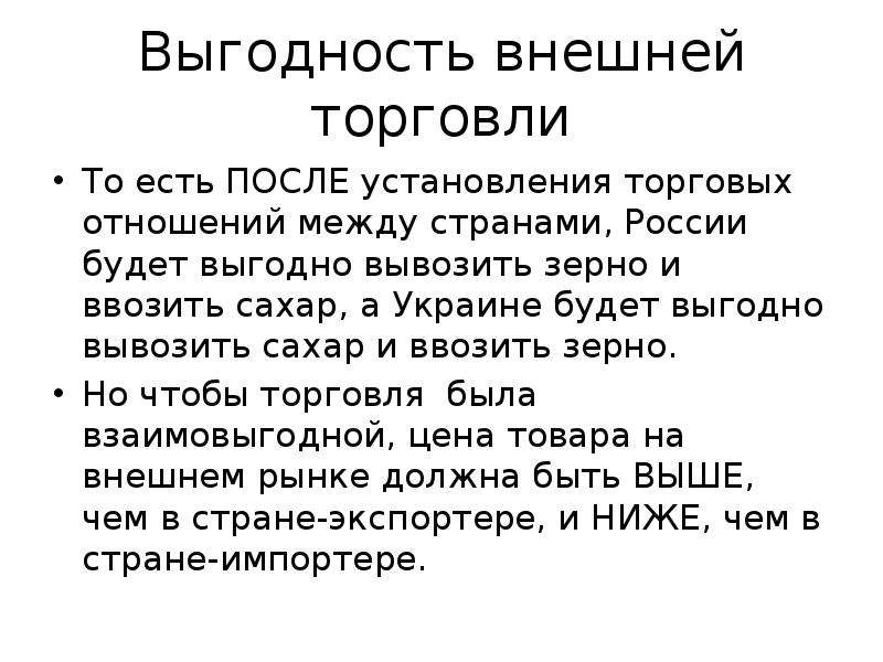 Теория внешнего