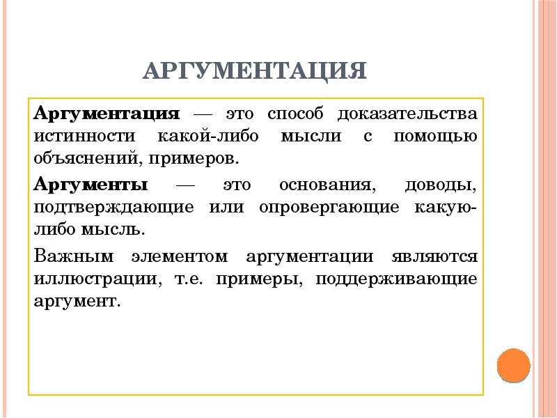 Доказательством какого закона является образование тени объяснить с помощью рисунка