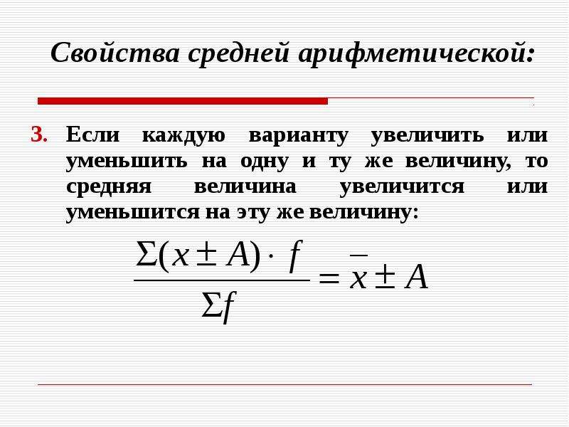 Увеличение вариант