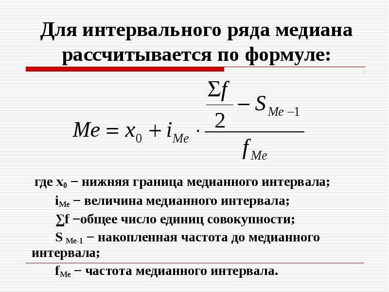 Зависит ли выбор бокового интервала