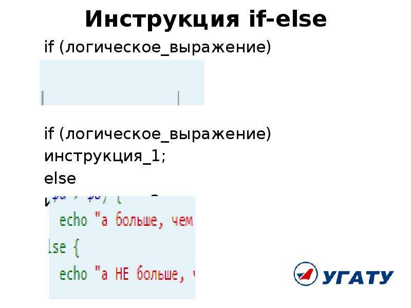 Презентация язык php