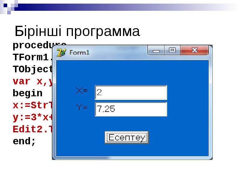 Web бағдарламалау презентация