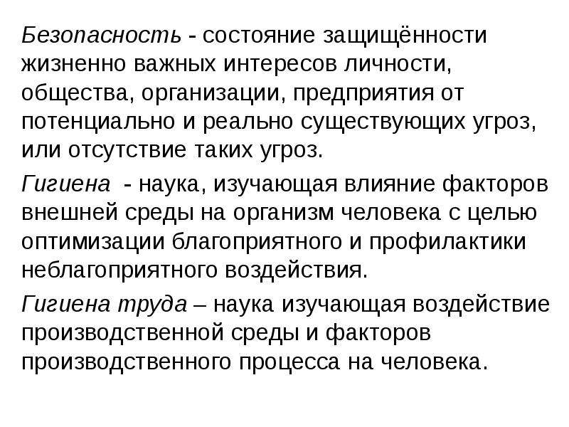 Сообщение о сетевых сервисах по компьютерному переводу или о технологии сканирующего листания