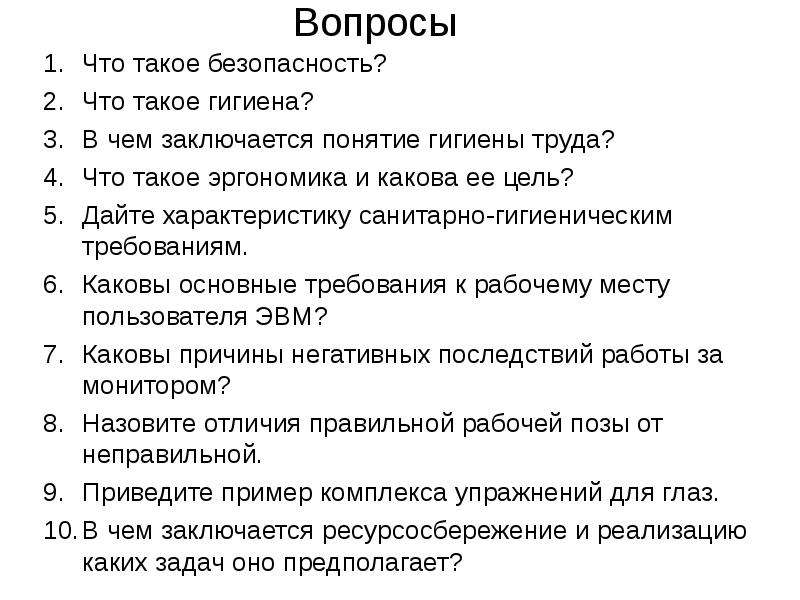 Сообщение о сетевых сервисах по компьютерному переводу или о технологии сканирующего листания