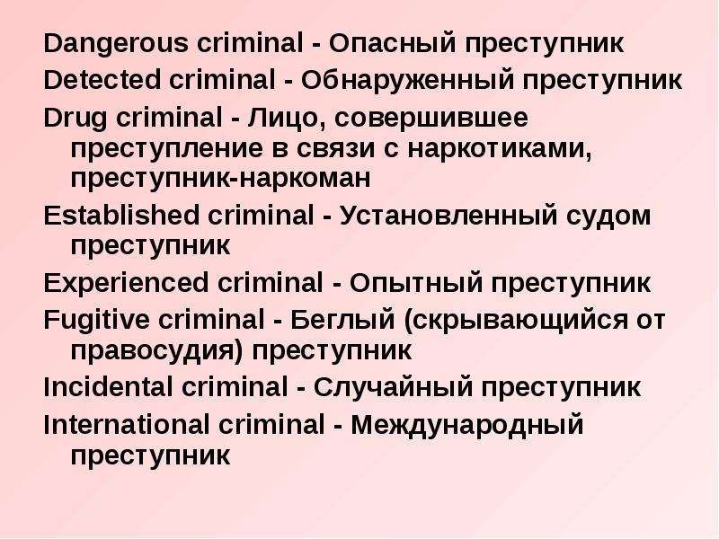 Правительство рф презентация на английском