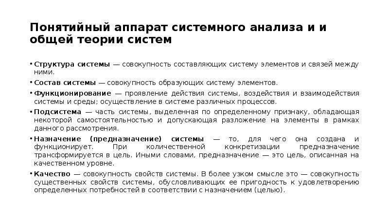 Образец понятийного соглашения между партнерами