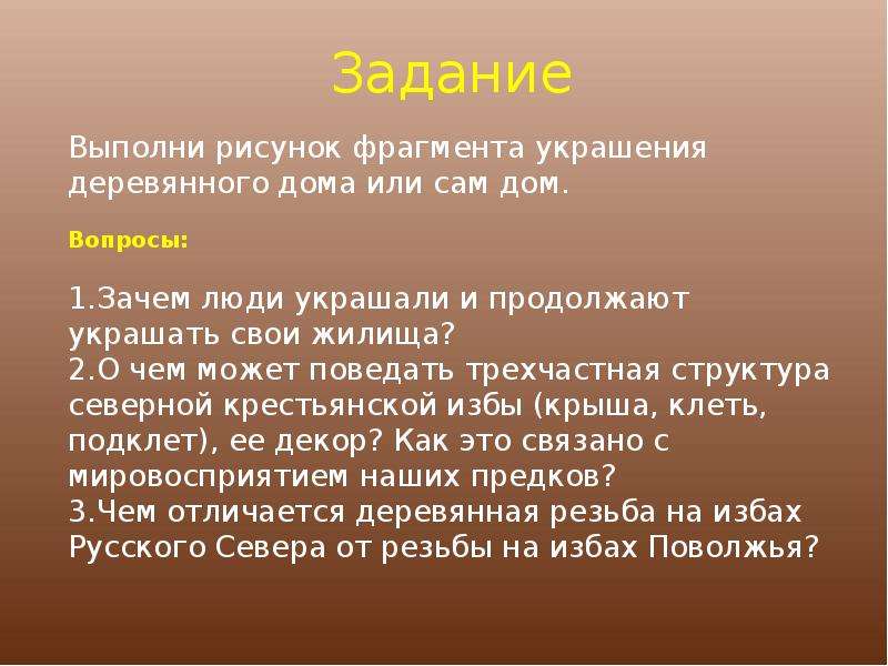 Имени отзывы. Тайна имени Ефим. Ефим имя происхождение. Ефим обозначение имени. Знаменитые люди с именем Ефим.