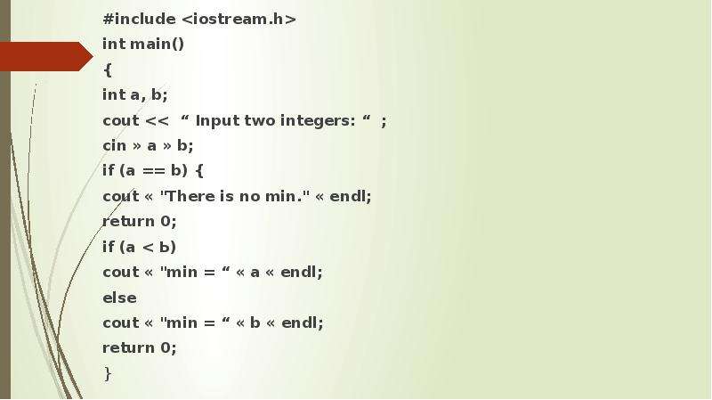 Int main cout. INT iostream. #Include <iostream.h>. Cout iostream синтаксис. Cout пробелы.