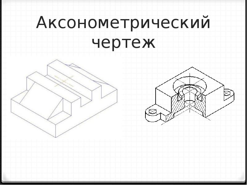 Устройство для черчения чертежей