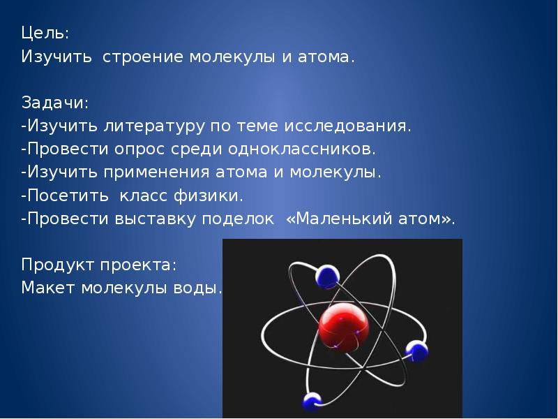 ЦЕНТР ДЕТСКИХ ИНИЦИАТИВ Школа № 92 Добро пожаловать в группу Центра Детских Иниц