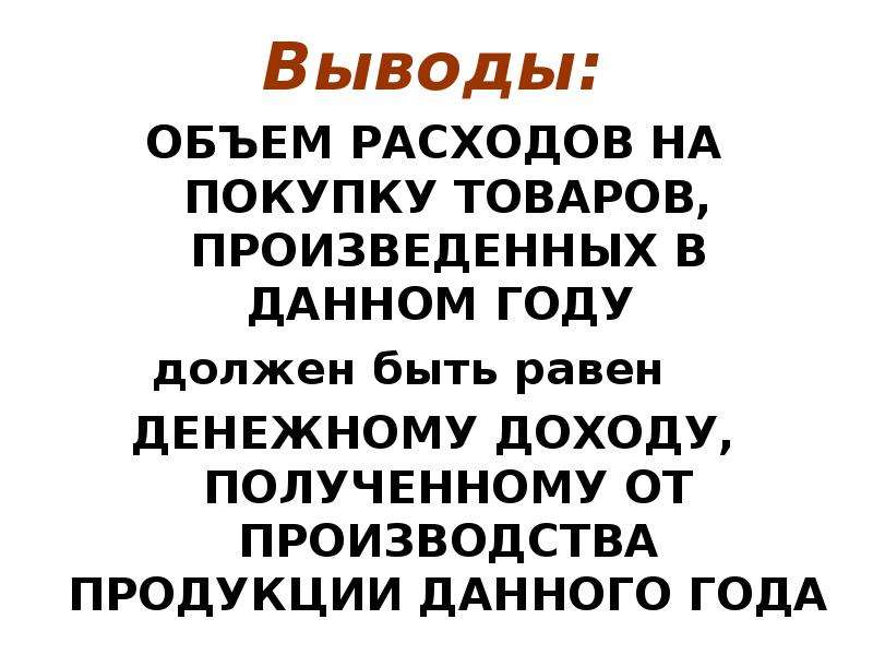 Данный товар присутствовал