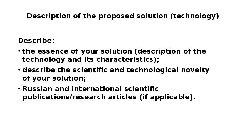 Solution description