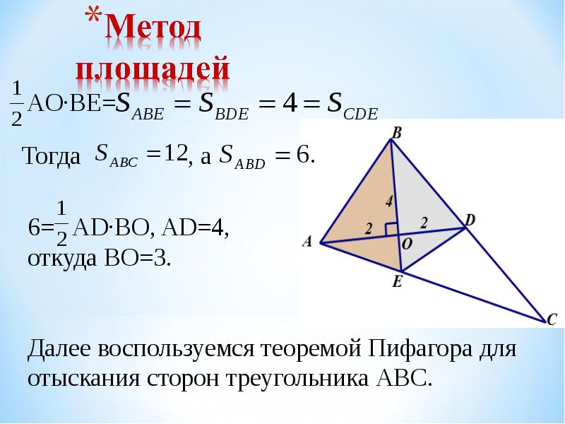 Геометрия решение задач подробно