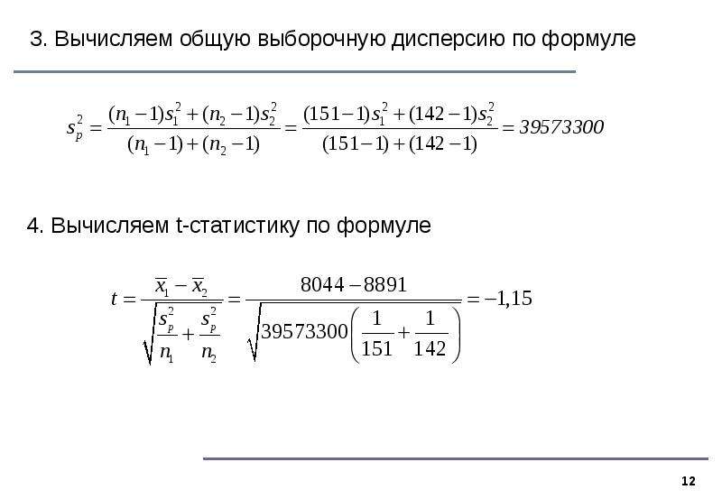 Презентация сравнение двух стран