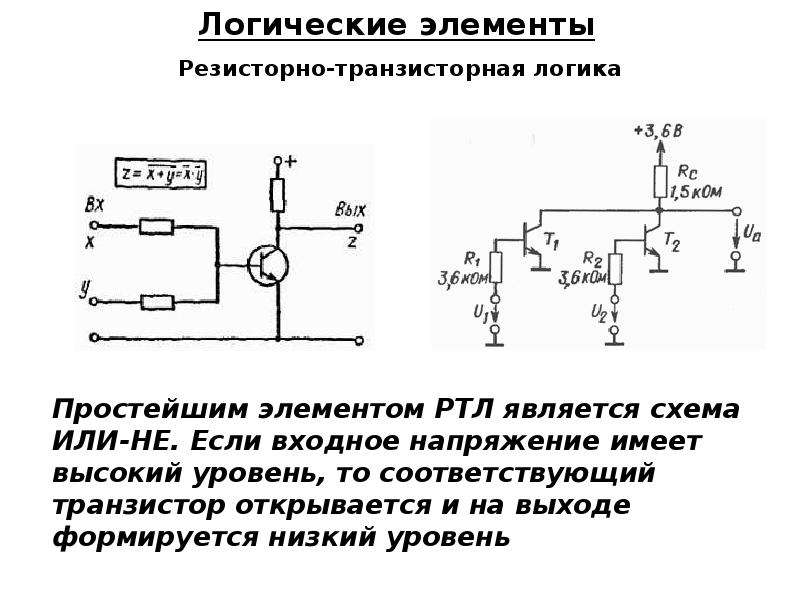 Действие электронного ключа. Функциональная схема электронного ключа. Схема электронного ключа. Что такое простой электронный ключ. Электронные ключи в электронике схема.