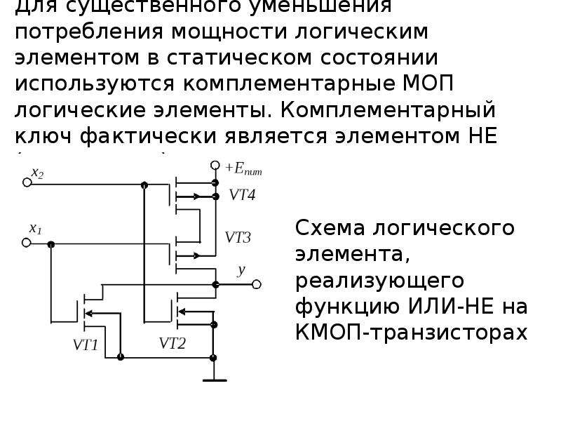 Оптосимисторный ключ схема