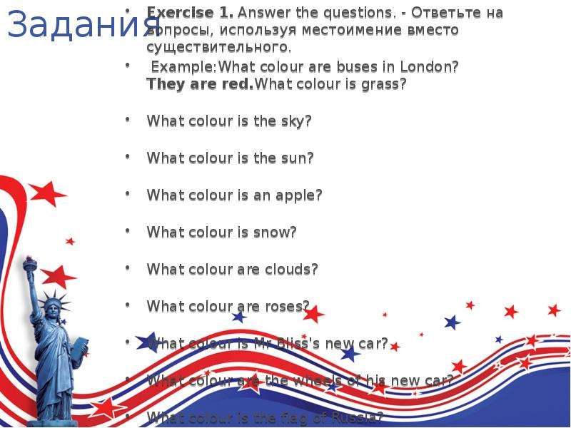 What Colour is the grass ответ. Как ответить на вопрос what Colour is the Bed. Как ответить на вопрос what Colour are his cars?. What Colour is the Bus.