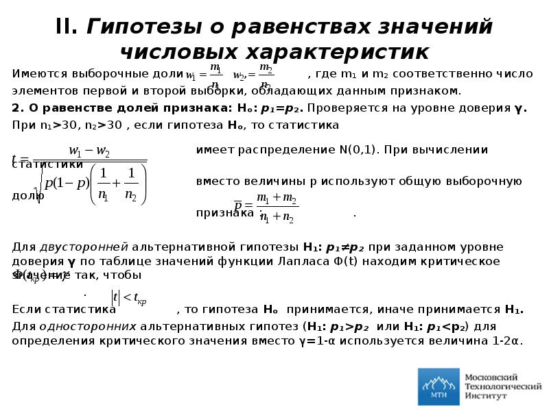 Количество соответственно